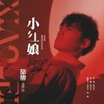 Download nhạc Tiểu Hồng Nương / 小红娘 online