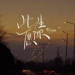 Nghe nhạc Đời Này Nguyện Người / 此生愿你 (Single) hot nhất