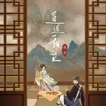 Ca nhạc Diêu Diêu Nhất Tương Vọng / 遥遥一相望 (Single) - Chi Yuan