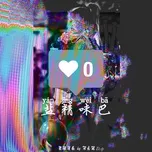 Nghe nhạc Thanh Hương Vị Muối (Cyber 520) / 盐精味巴 (赛博520) (Single) - Deng Sipeng D.sp