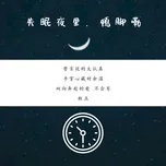 Mất Ngủ Trong Đêm / 失眠夜里 (Single) - Áp Cước Lặc