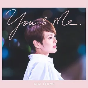 You & Me (Theme Song of TV Drama 