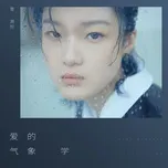 Ca nhạc Your Weather (Single) - Tăng Tố Thứ (Zeng Sushu)