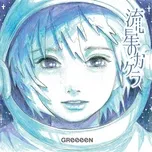 Ca nhạc 流星のカケラ (Single) - GReeeeN