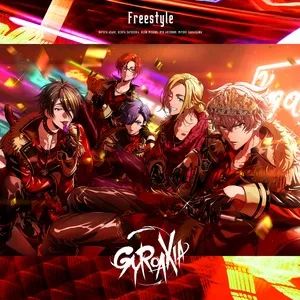 Freestyle (EP) - GYROAXIA