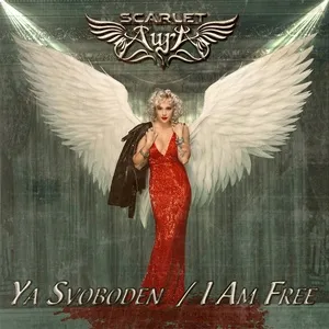 Ya Svoboden / I Am Free (Single) - Scarlet Aura