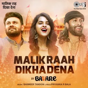 Malik Raah Dikha Dena (Single) - Bavare