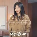 Nghe nhạc pretzel of love (Original Television Soundtrack, Pt. 15) - Morning Coffee