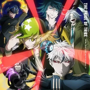 ANIME TRIBE NINE INSERTED SONGS EP: THE PRIDE OF TRIBE - V.A