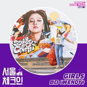 Seoul Check-in OST Part 1 (Single) - Wendy (Red Velvet)