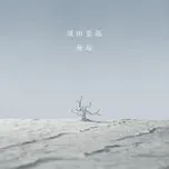 Nghe nhạc Muku (Single) - Suda Keina