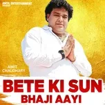 Nghe nhạc Bete Ki Sun Bhaji Aayi (Single) - Amit Chaudhary