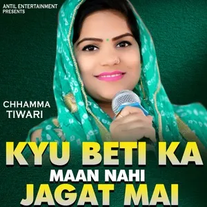 Kyu Beti Ka Maan Nahi Jagat Mai (Single) - Chhamma Tiwari