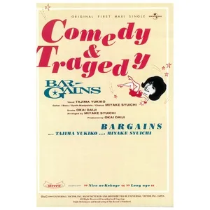 Comedy and Tragedy / コメディ アンド トラジディ (Single) - The Bargains
