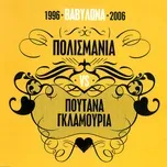Ca nhạc Vavilona 1996-2006 / Polismania Vs Poutana Glamouria (Single) - Vavilona