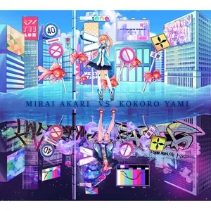 Mirai Akari VS Kokoro Yami (EP) - Mirai Akari, Kokoroyami