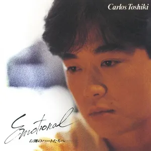 Emotional: Migigawa No Heart Tachi E (+6) - Carlos Toshiki