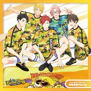 Futsal Boys!!!!! MOMOMI HIGH SCHOOL Album - V.A