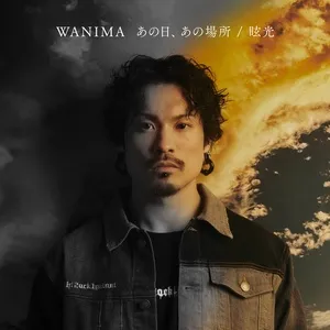 Anohi, Anobasho / Genkou (Single) - WANIMA