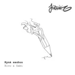 Ca nhạc Kyna sauhuu (Single) - Jivefunk, Rivo, Gabi