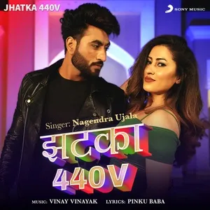 Nghe nhạc Jhatka 440V (Single) - Nagendra Ujala