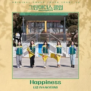 Ca nhạc GREEN MOTHERS' CLUB OST Part 1 - NAAKYEUM