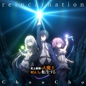 reincarnation (Single) - Choucho