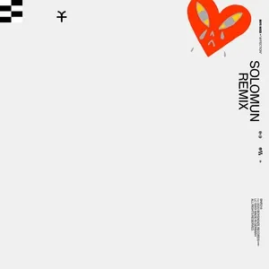 Affection (Solomun Remix) (Single) - Boys Noize, Abra, Solomun