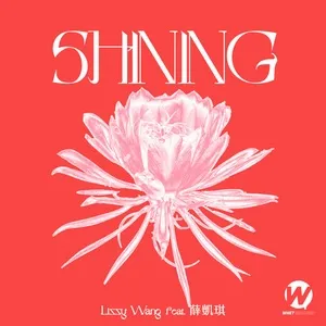 Shining (Remixes) (Single) - Lizzy Wang, Fiona Sit