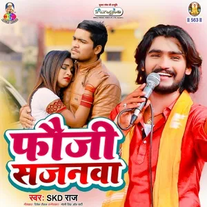 Fauji Sajanwa (Single) - Skd Raj
