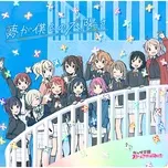 Ca nhạc Yume ga Bokura no Taiyo sa (EP) - Nijigasaki High School Idol Club