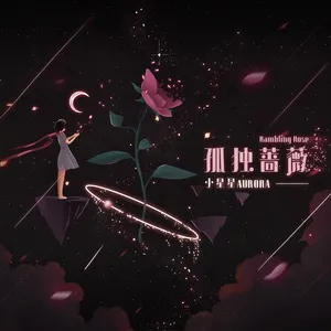 Nghe nhạc Rambling Rose - Aurora Zhu