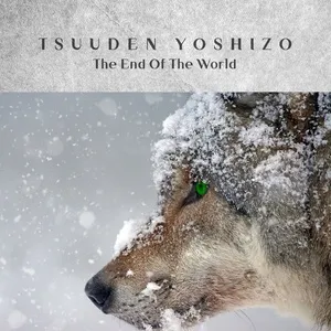 The End Of The World - TSUUDEN YOSHIZO