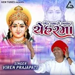 Ek Tamaro Aadhar Cehar Ma - Viren Prajapati