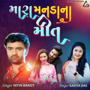 Nghe nhạc Mara Manda Na Meet - Nitin Barot, Kavita Das