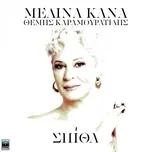 Nghe nhạc Spitha - Melina Kana