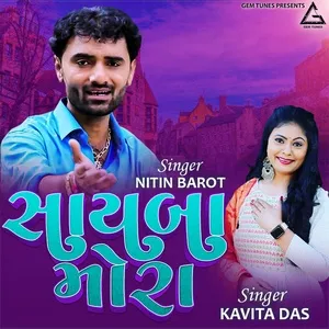 Sayba Mora - Nitin Barot, Kavita Das