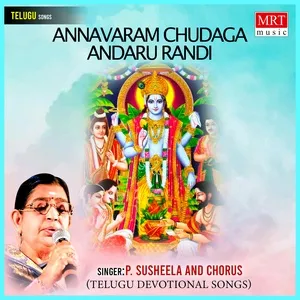 Annavaram Chudaga Andaru Randi - P. Susheela