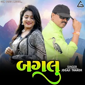 Ca nhạc Baglu - Jogaji Thakor