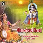 Ca nhạc Meera Mahel Thi Utarya - Mathurbhai Kanjariya, Rekha Rathod