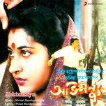 Abhimanyu (Original Motion Picture Soundtrack)  -  Mrinal Bandopadhyay