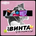 Ot vinta! (Remixes)  -  Smeshariki