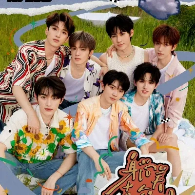 Thời Đại Thiếu Niên Đoàn (TNT)