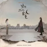 Moon in the Day OST