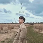 BLOSSOM – THE 3RD MINI ALBUM (EP)