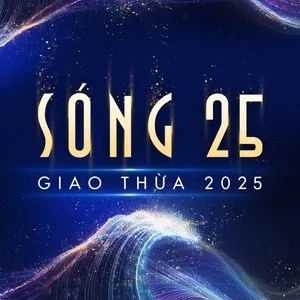 song 2025 concert - various artists