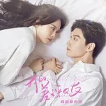 Bạn Gái Một Sao Của Tôi OST