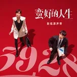 Cuộc Đời Tươi Đẹp OST