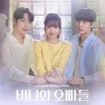 Crushology 101 OST Special (CD 1)