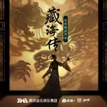 Tàng Hải Truyện OST